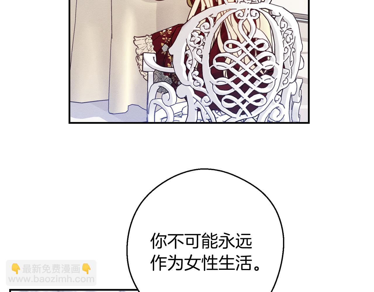 第20话 朋友们有小秘密40