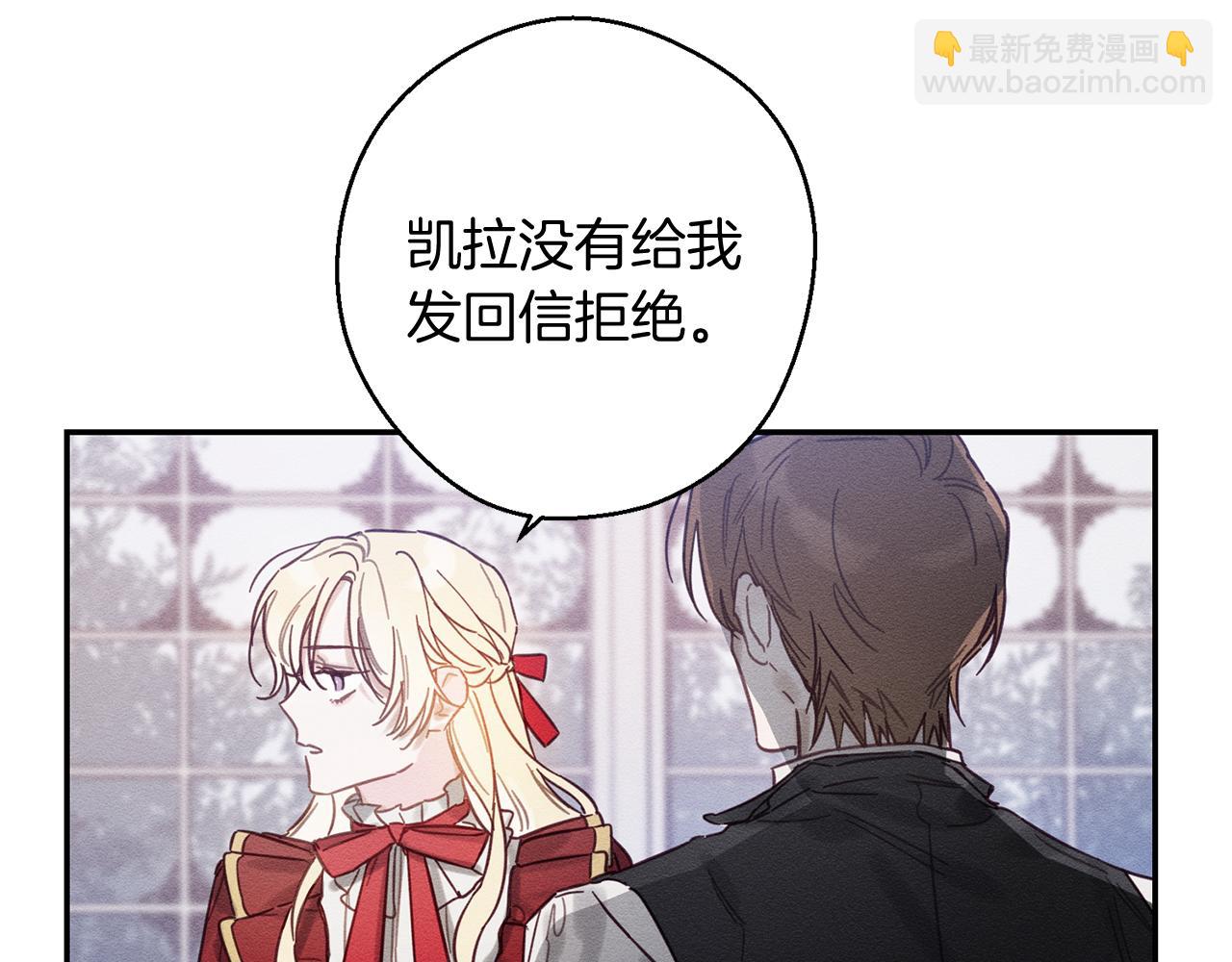 第20话 朋友们有小秘密44