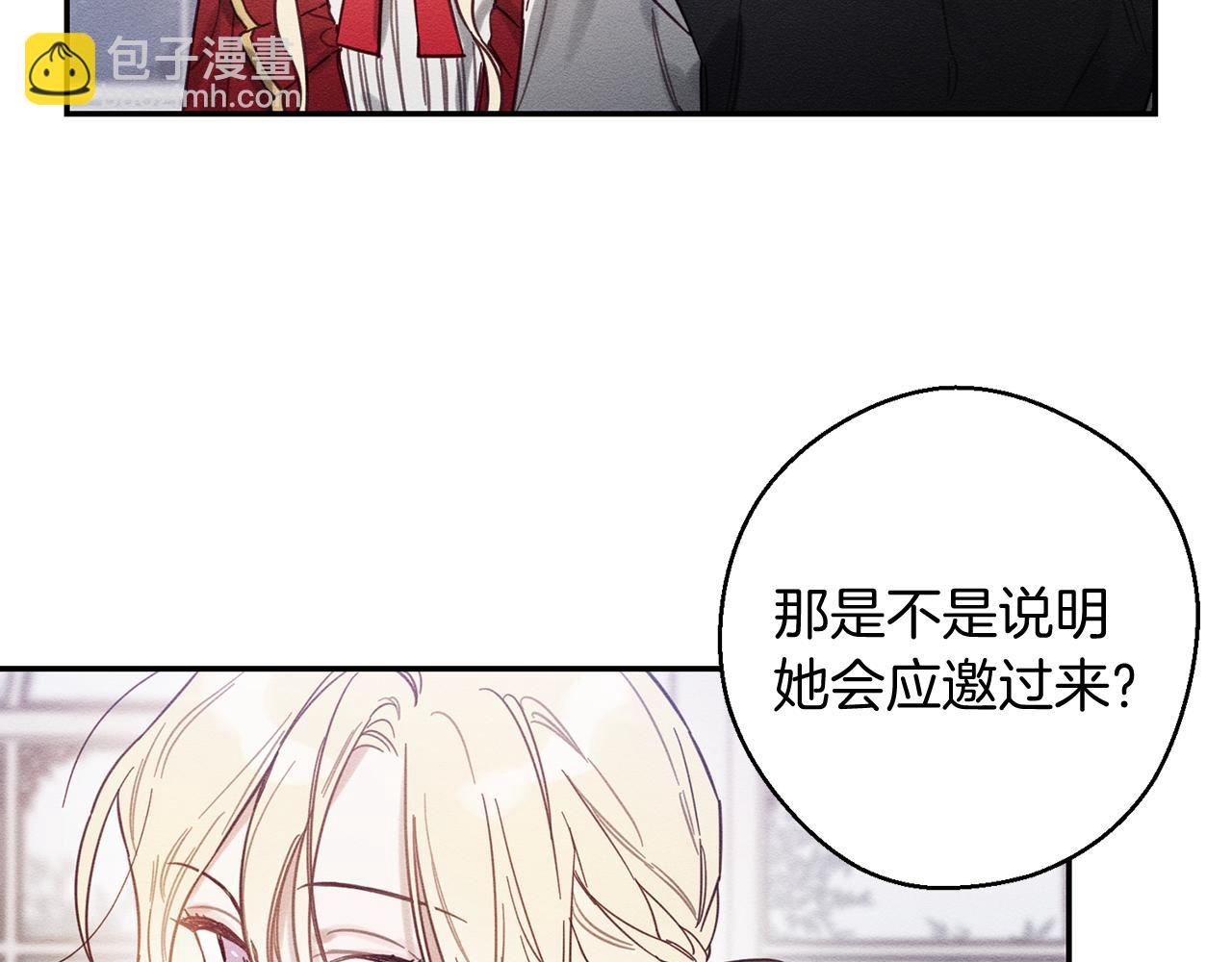 第20话 朋友们有小秘密45