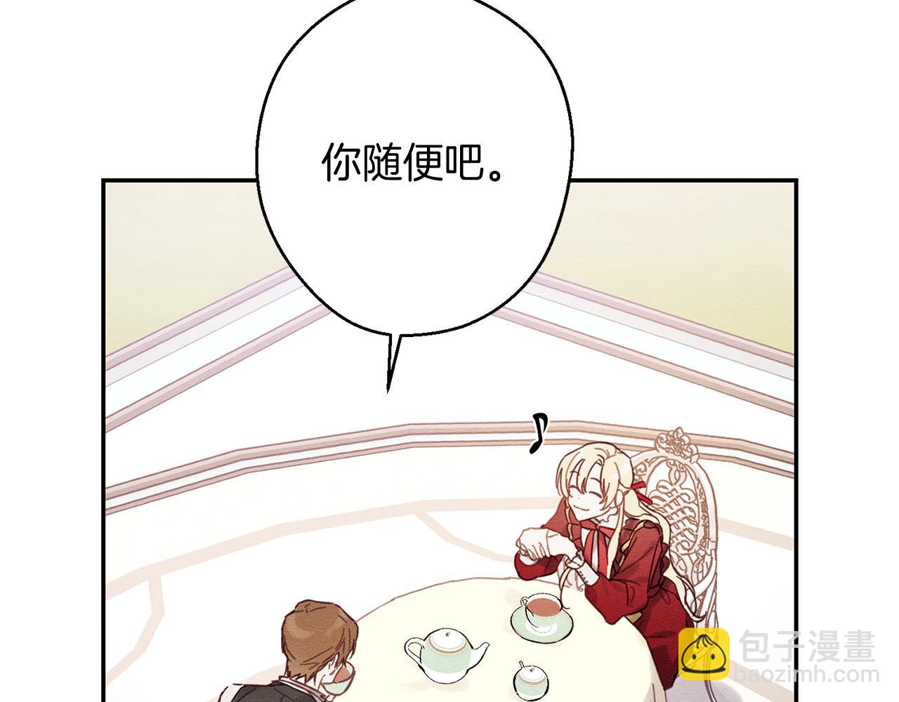 第20话 朋友们有小秘密52