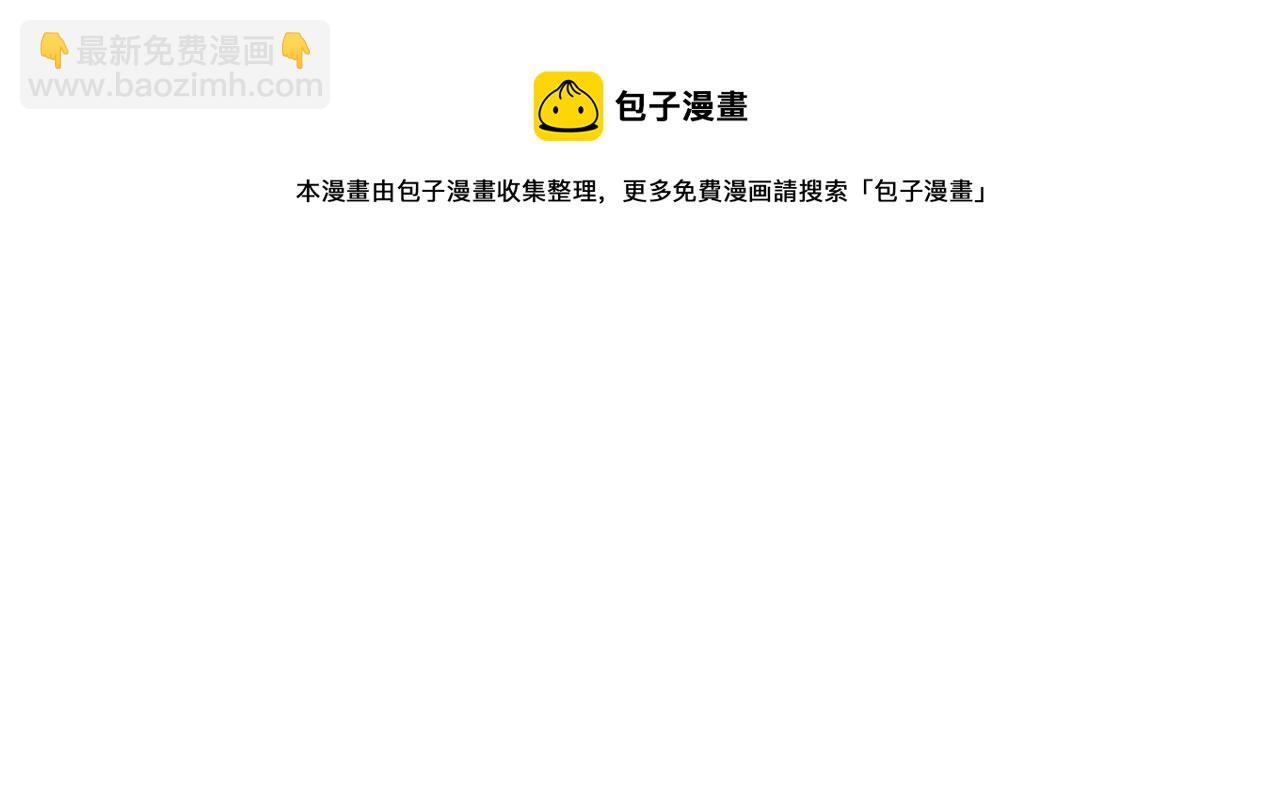 第20话 朋友们有小秘密56