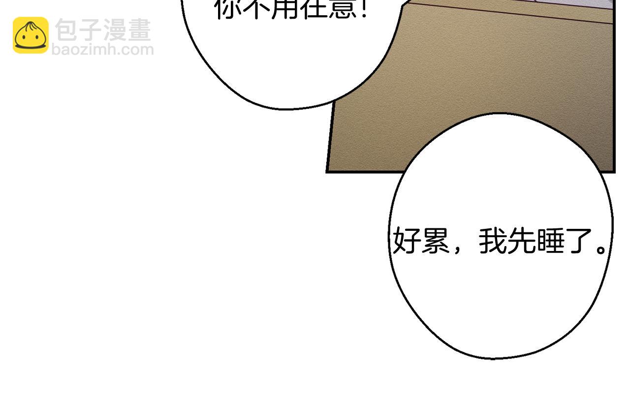 第20话 朋友们有小秘密70