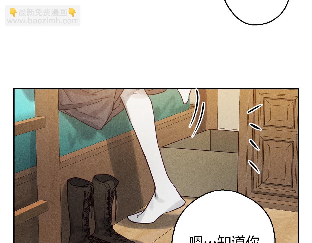第20话 朋友们有小秘密72
