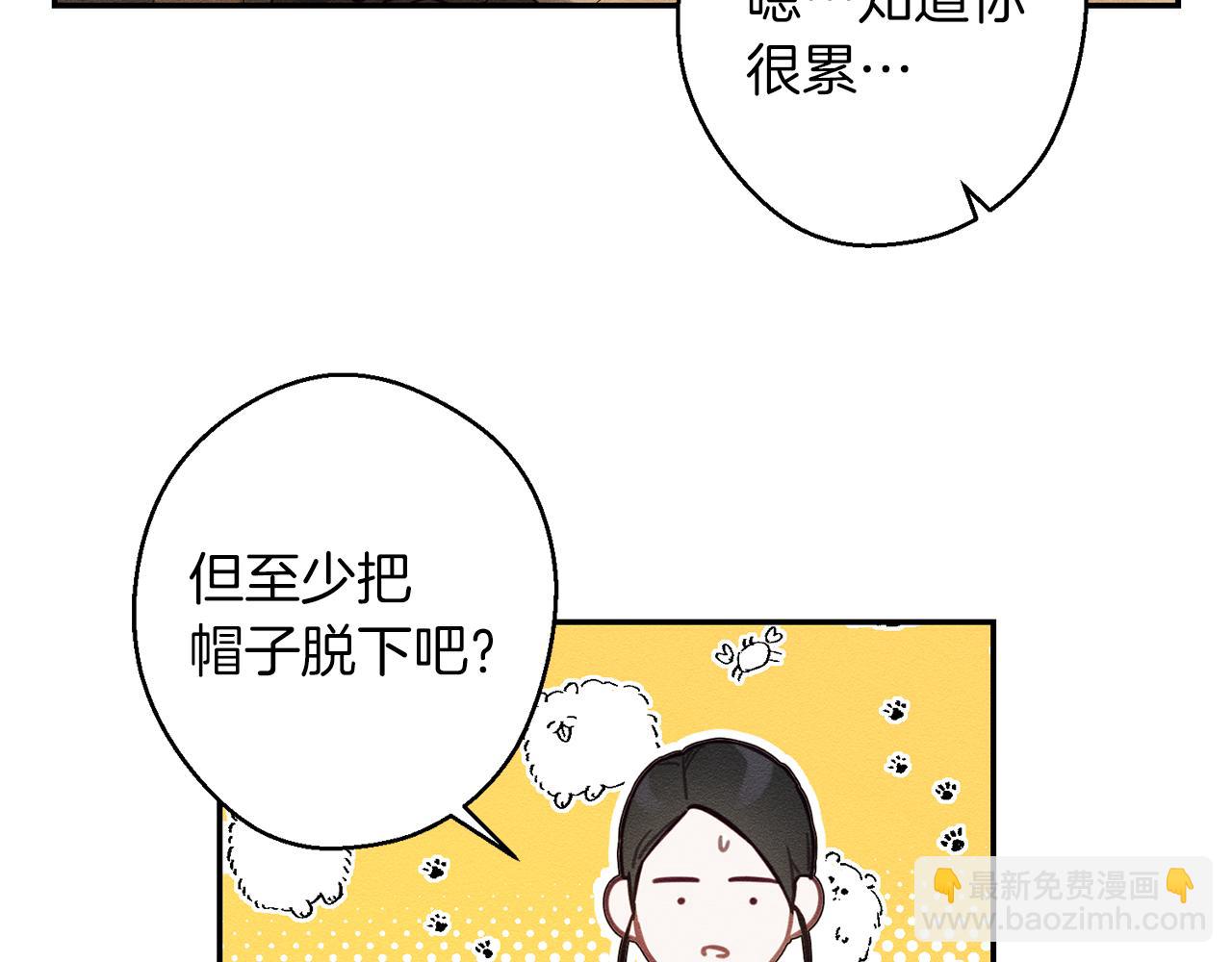 第20话 朋友们有小秘密73