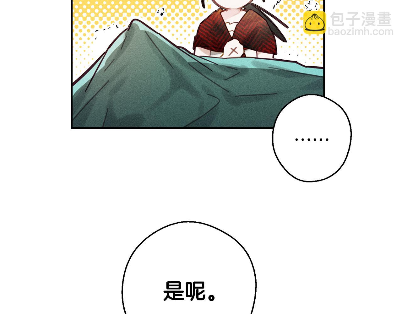 第20话 朋友们有小秘密74