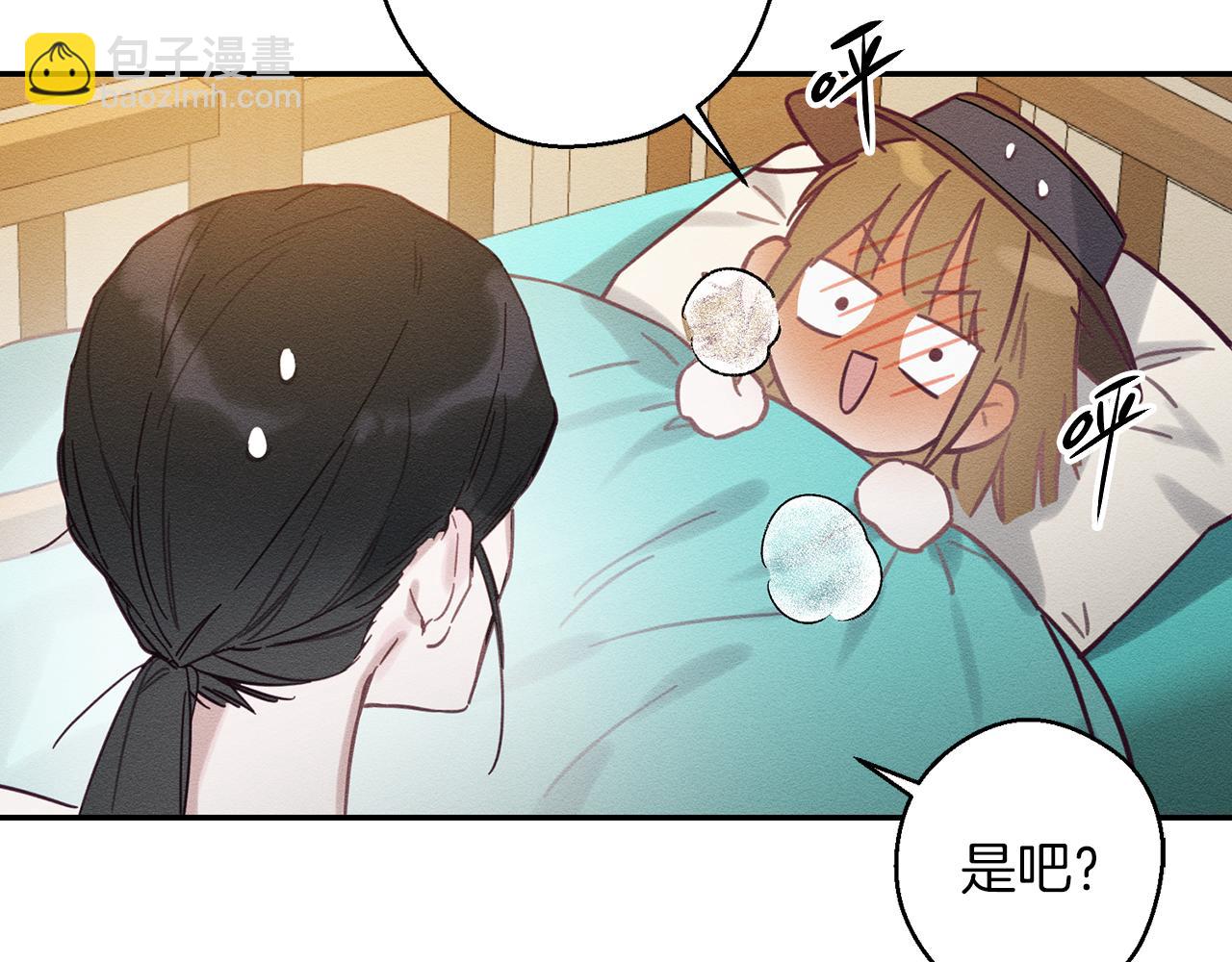 第20话 朋友们有小秘密75