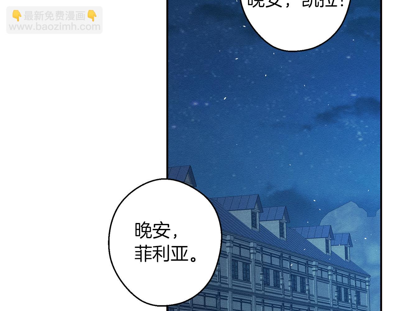 第20话 朋友们有小秘密78