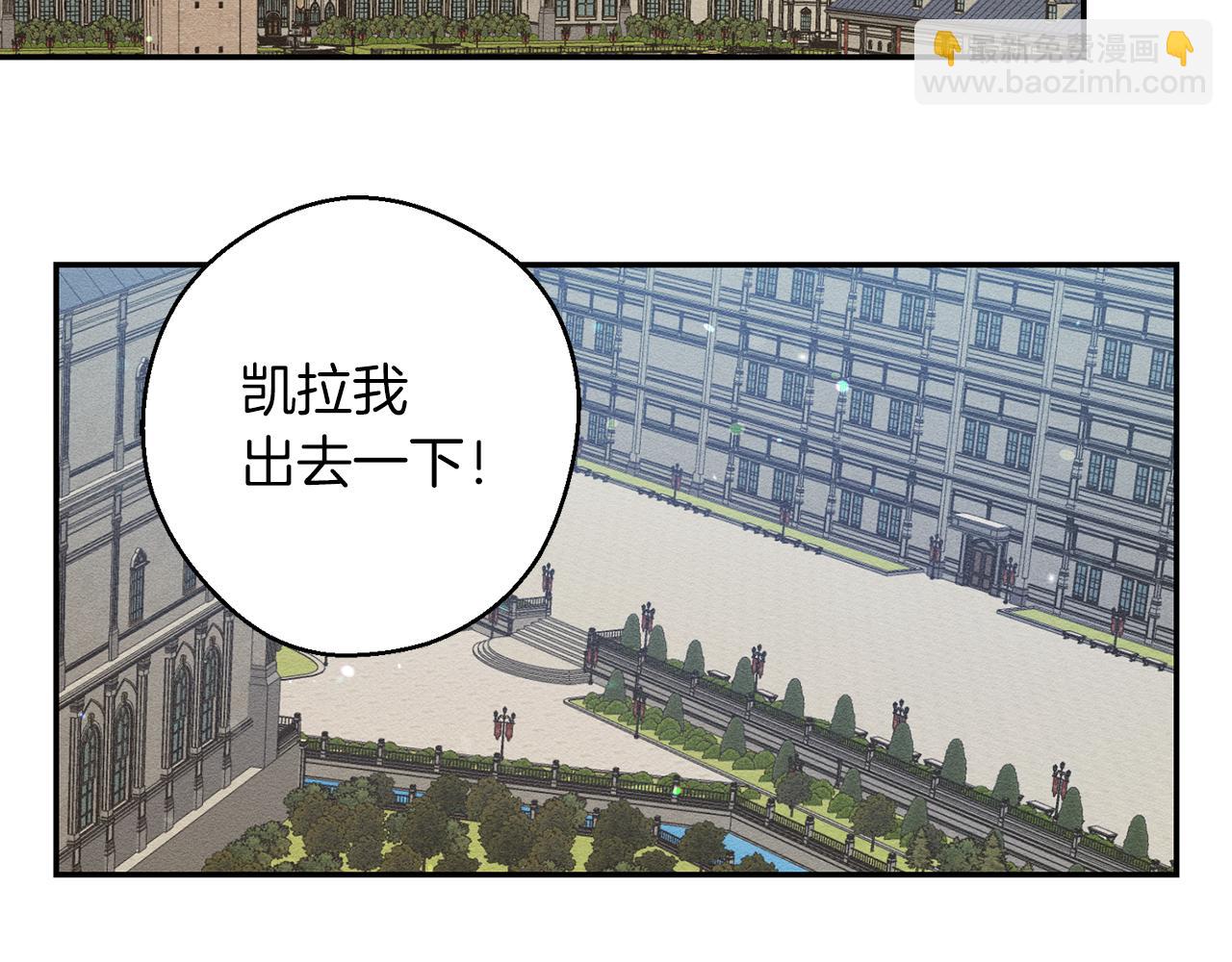 第20话 朋友们有小秘密82