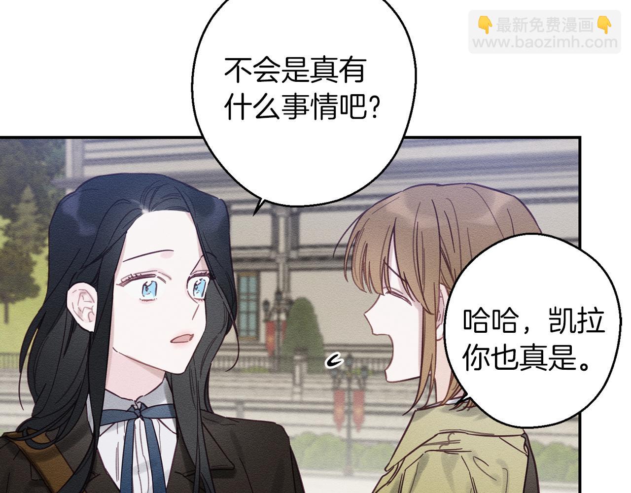 第20话 朋友们有小秘密85
