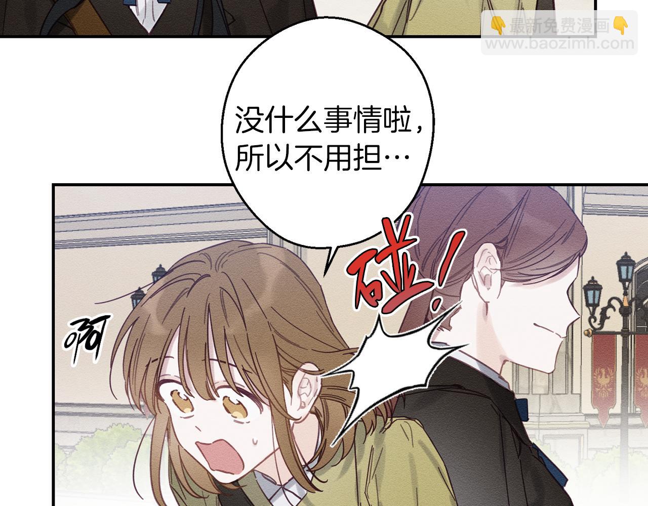 第20话 朋友们有小秘密86