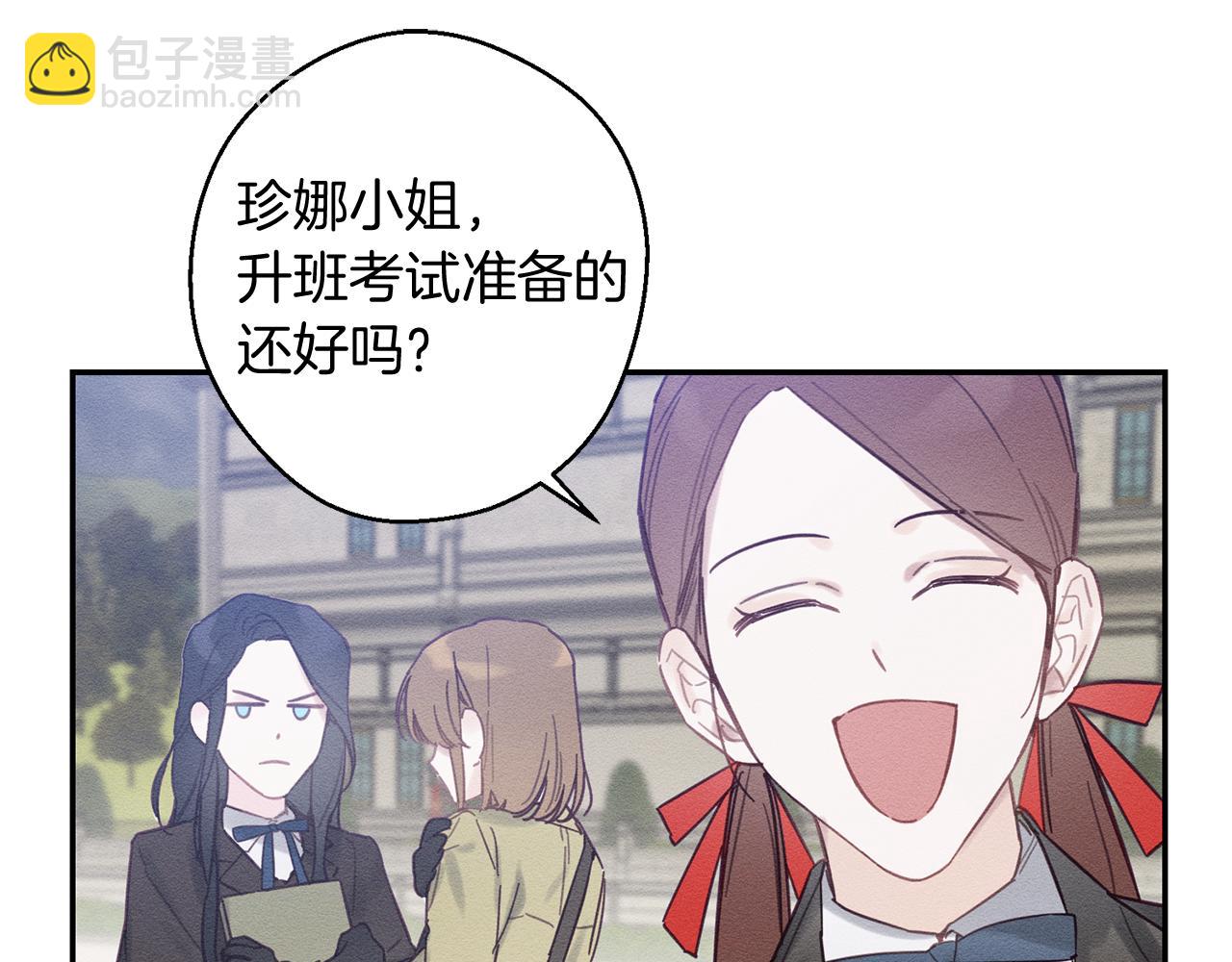 第20话 朋友们有小秘密88