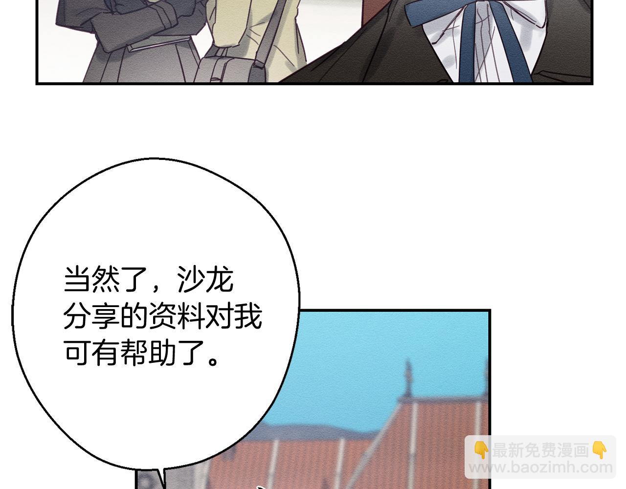 第20话 朋友们有小秘密89