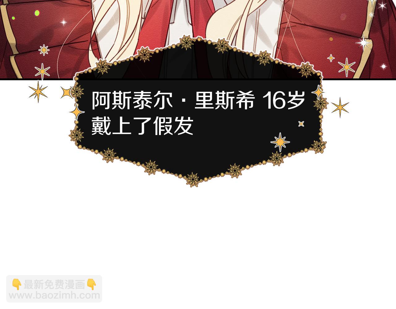 第20话 朋友们有小秘密9