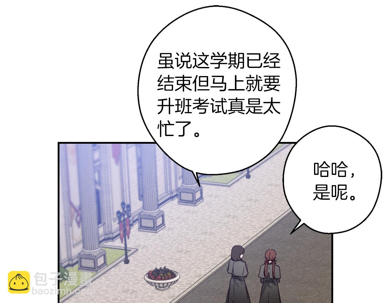第20话 朋友们有小秘密95