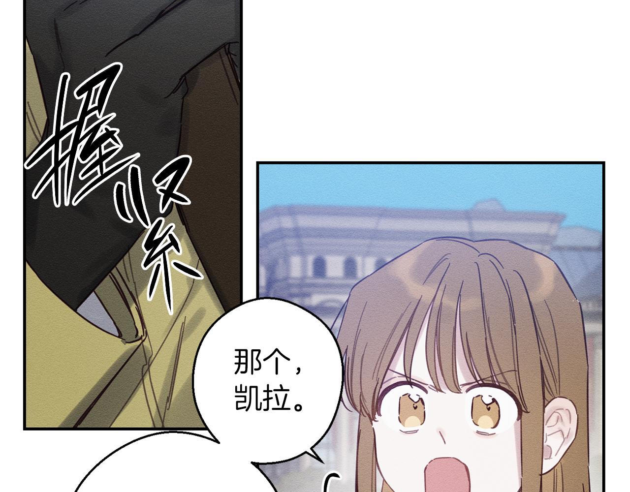 第20话 朋友们有小秘密99