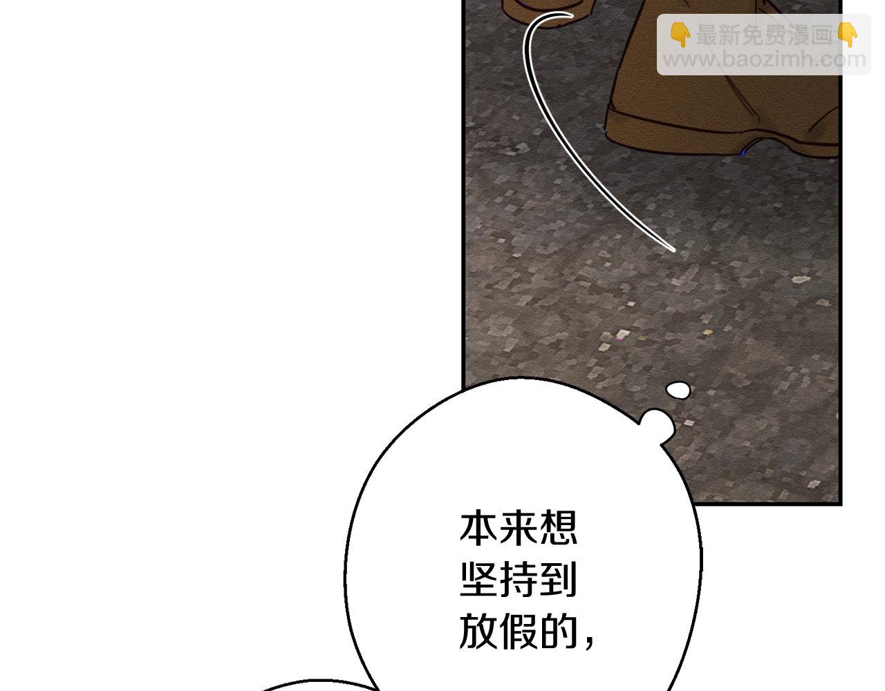 第21话 茶言茶语105