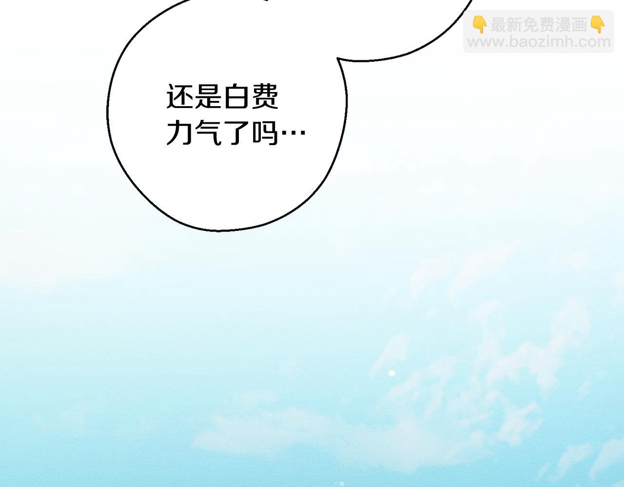 第21话 茶言茶语106