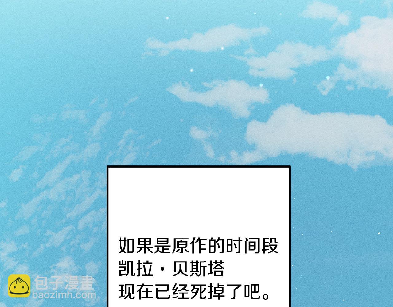第21话 茶言茶语107