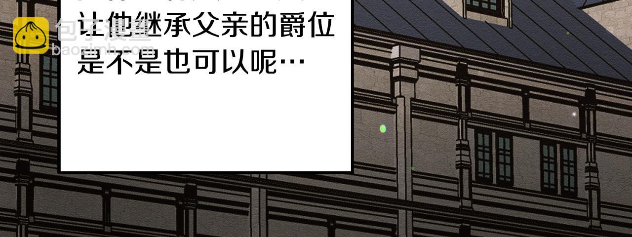 第21话 茶言茶语111