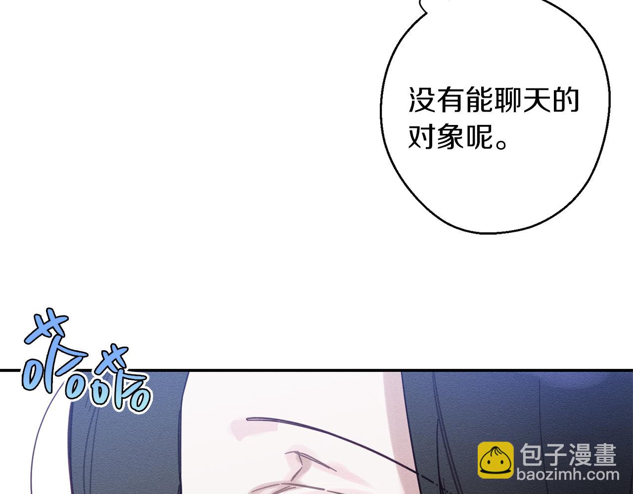 第21话 茶言茶语118