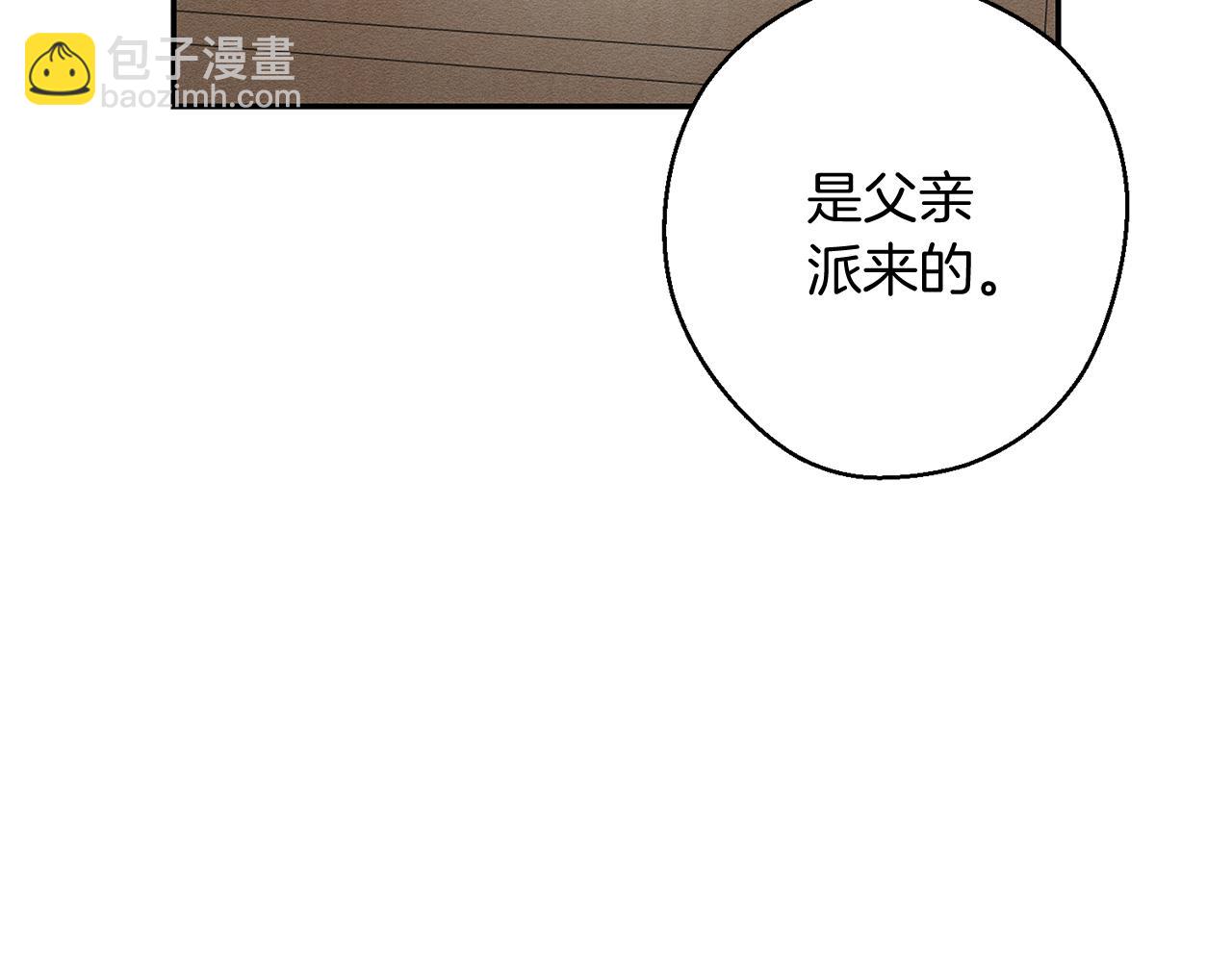 第21话 茶言茶语121