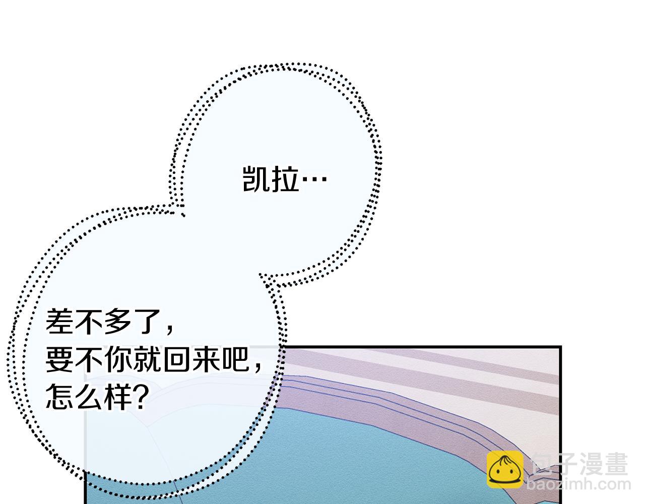 第21话 茶言茶语122