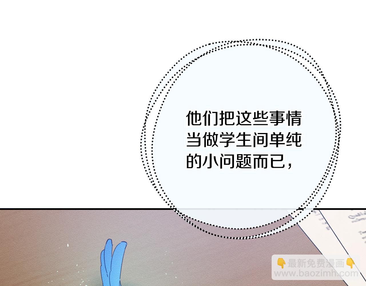 第21话 茶言茶语128