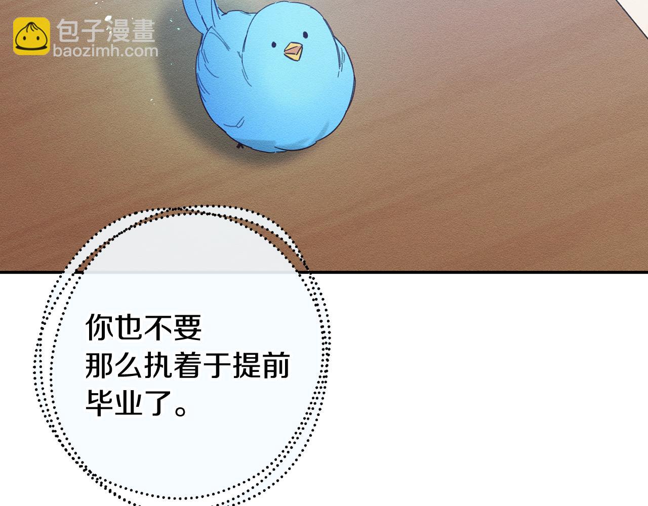第21话 茶言茶语129