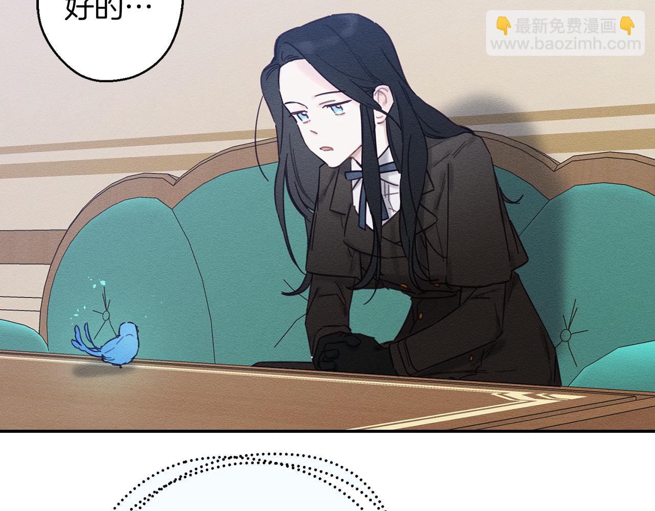 第21话 茶言茶语131