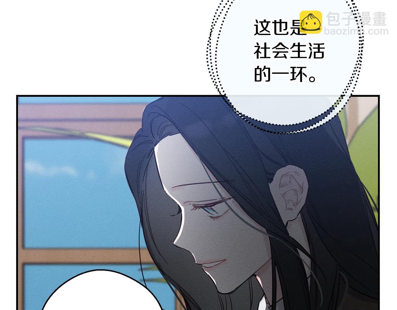 第21话 茶言茶语133