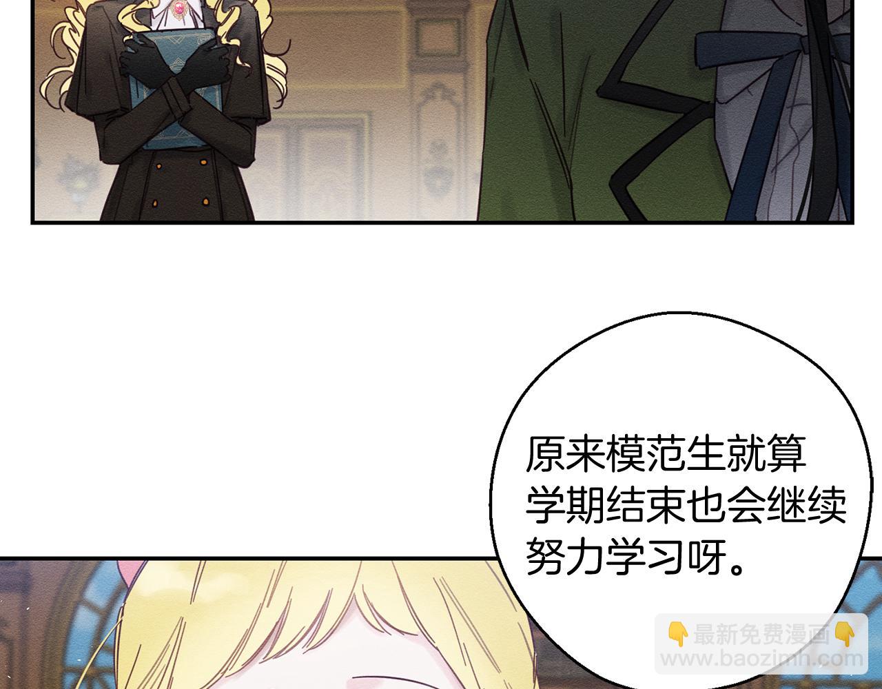 第21话 茶言茶语14