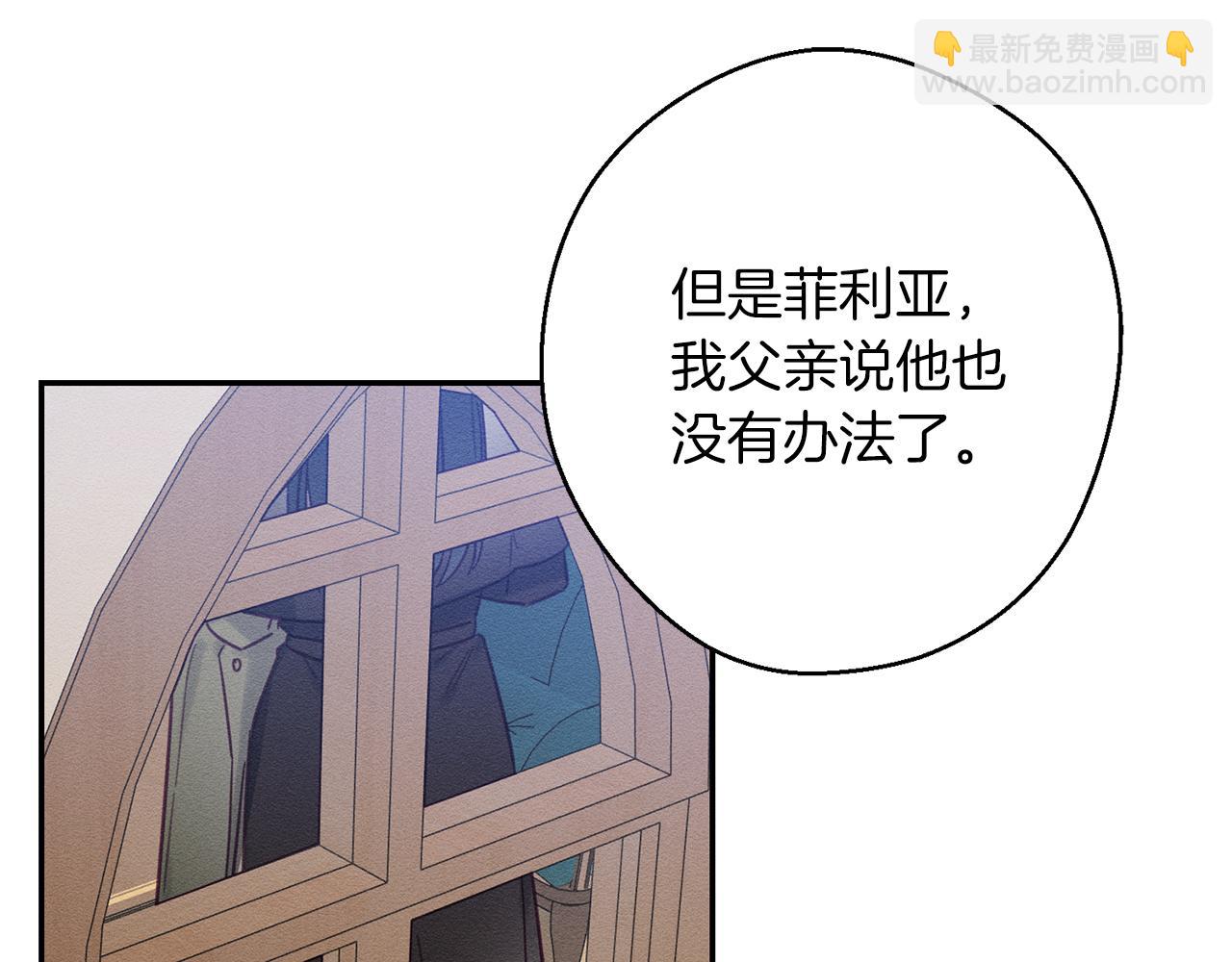 第21话 茶言茶语151