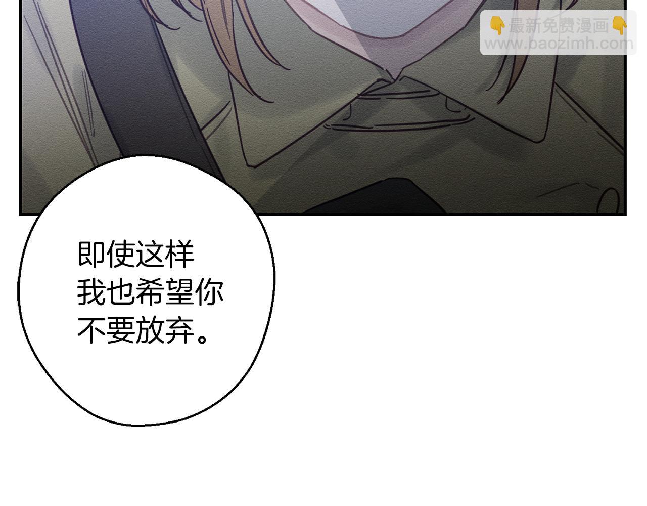 第21话 茶言茶语159