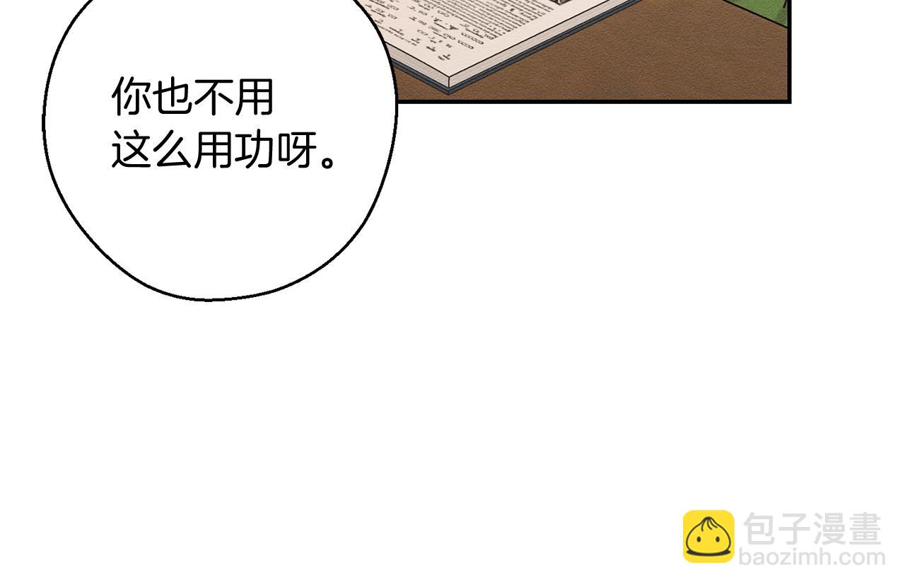 第21话 茶言茶语18