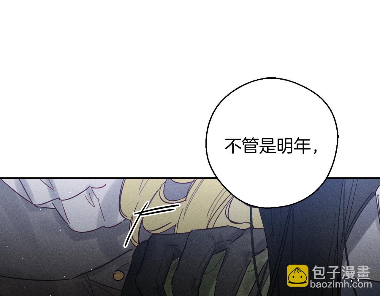 第21话 茶言茶语19