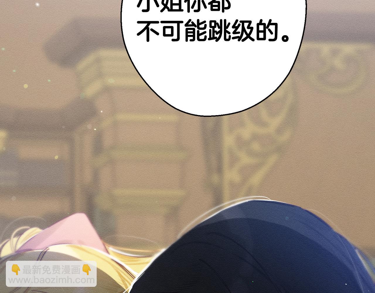 第21话 茶言茶语22