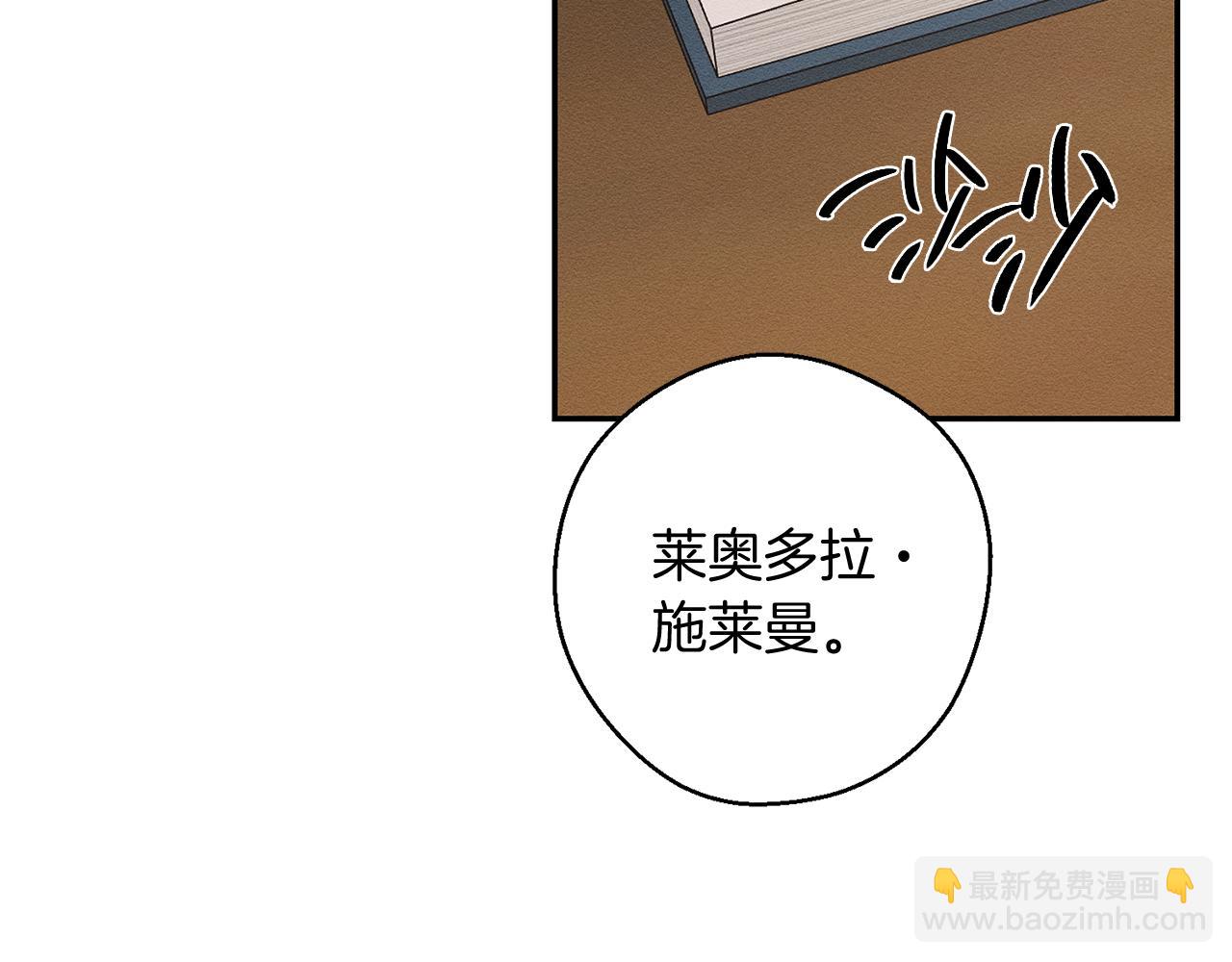 第21话 茶言茶语31