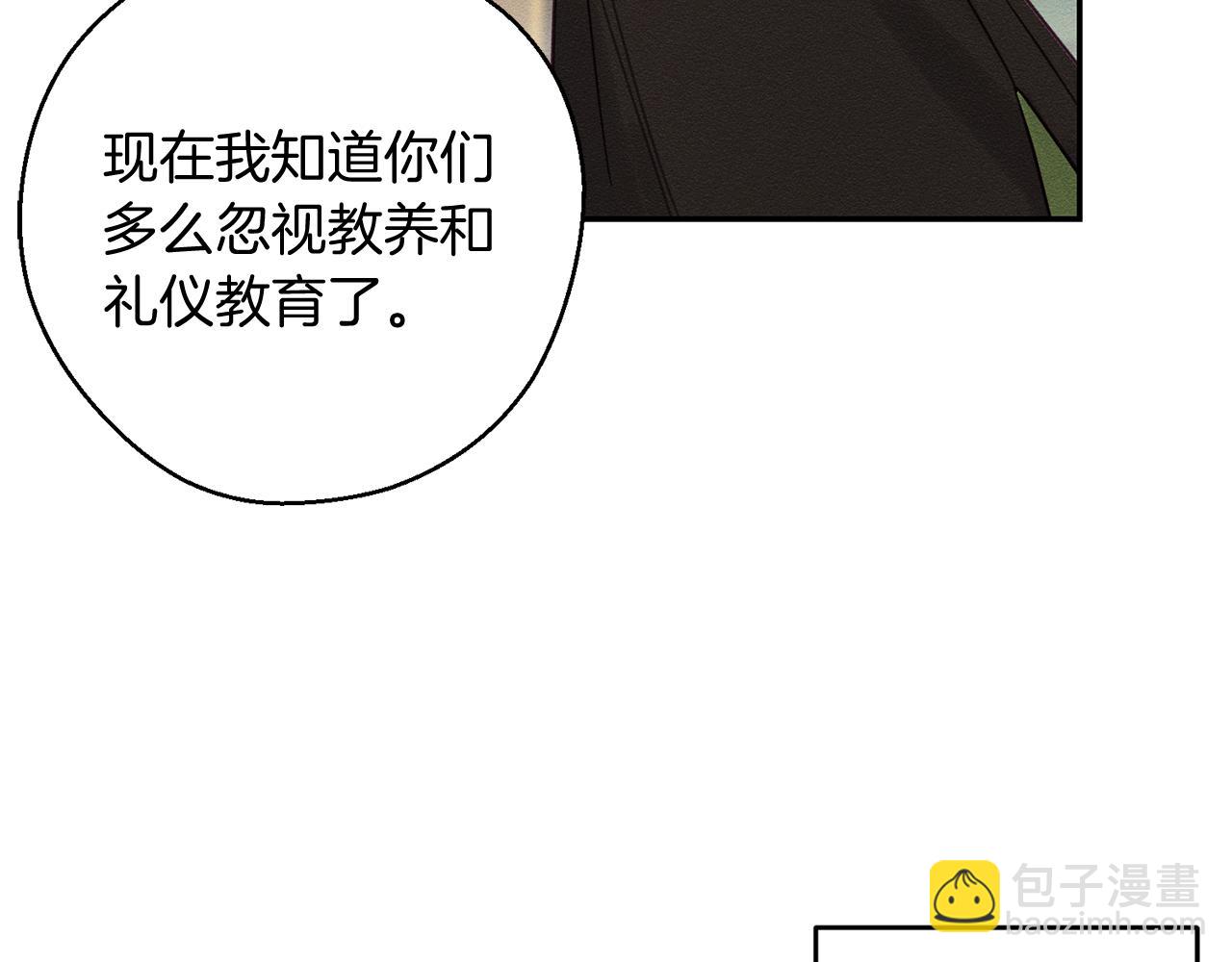 第21话 茶言茶语57