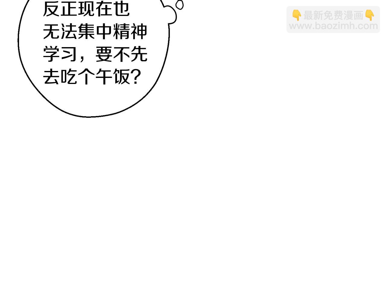 第21话 茶言茶语73
