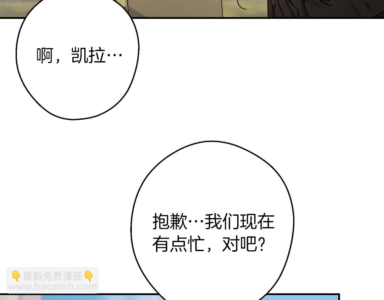 第21话 茶言茶语86