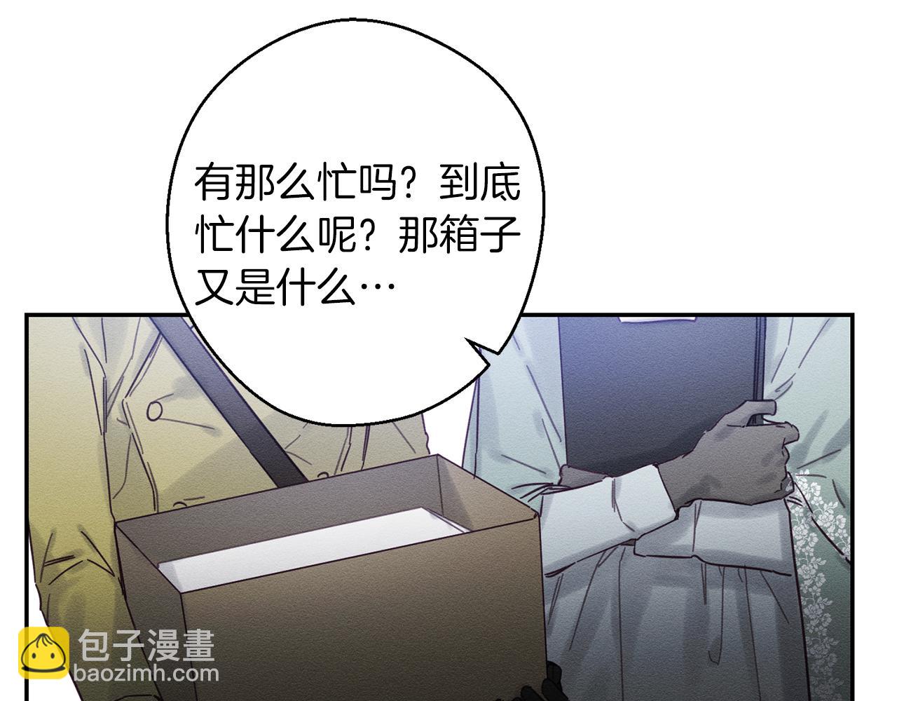 第21话 茶言茶语90