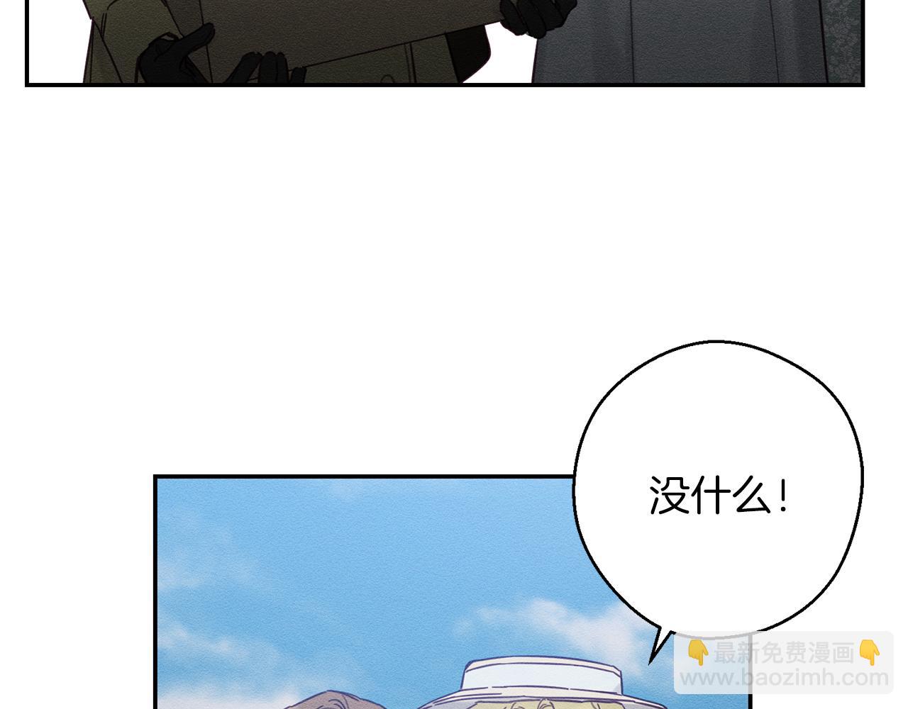 第21话 茶言茶语91