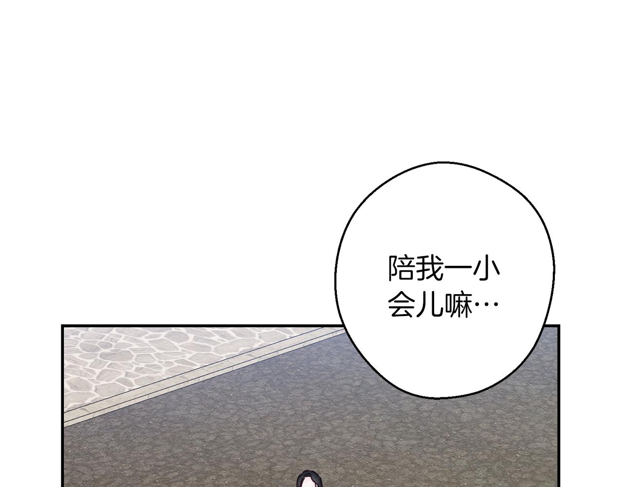 第21话 茶言茶语97