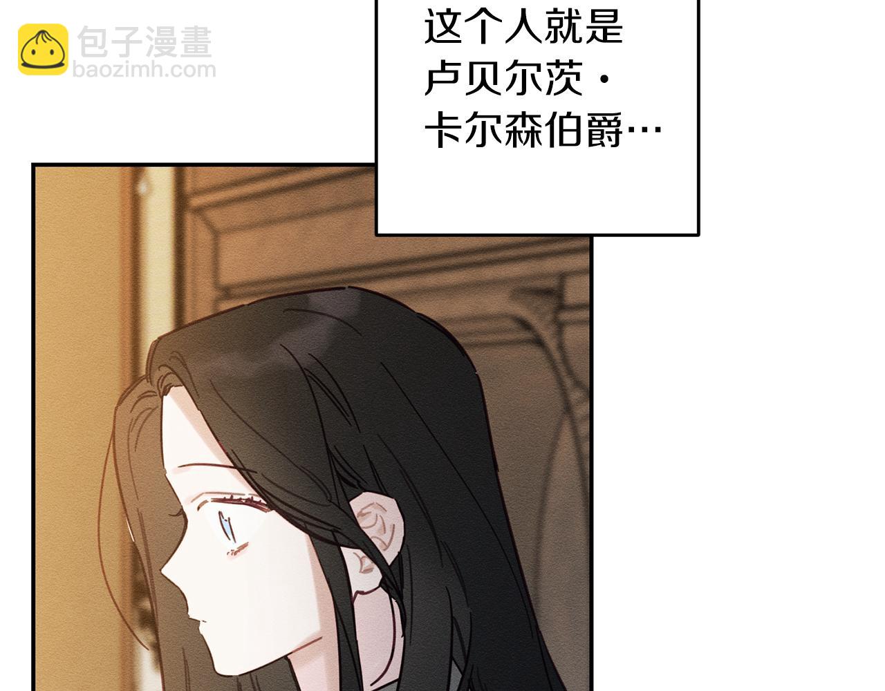 第22话 小姐妹的苦心101