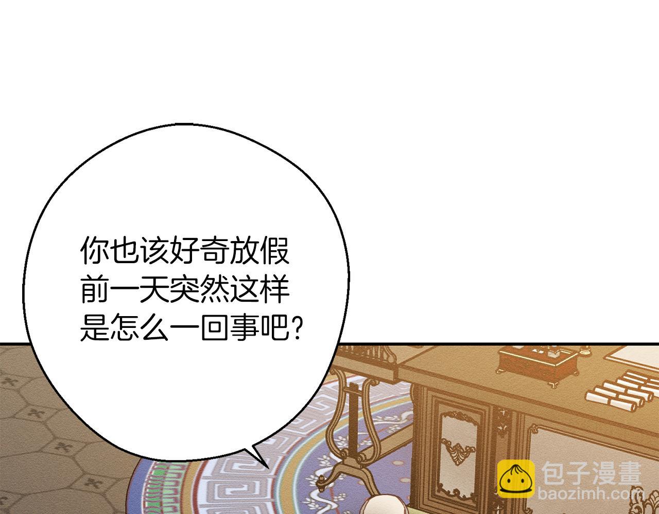 第22话 小姐妹的苦心114