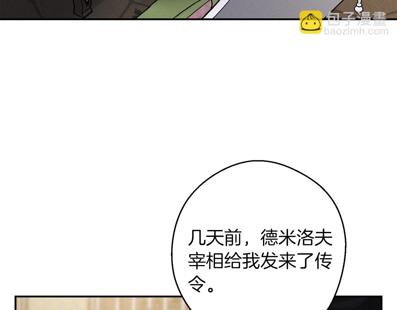 第22话 小姐妹的苦心116