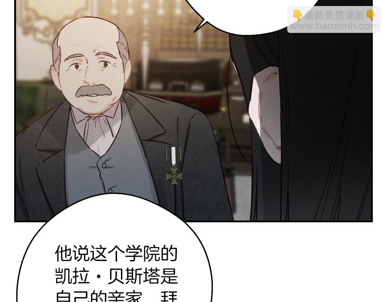 第22话 小姐妹的苦心117