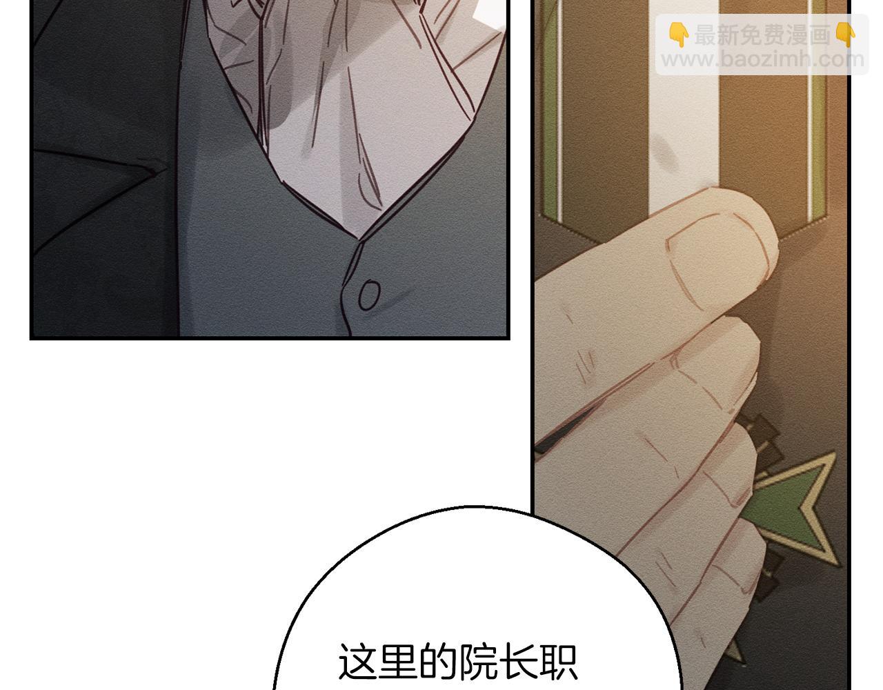 第22话 小姐妹的苦心122
