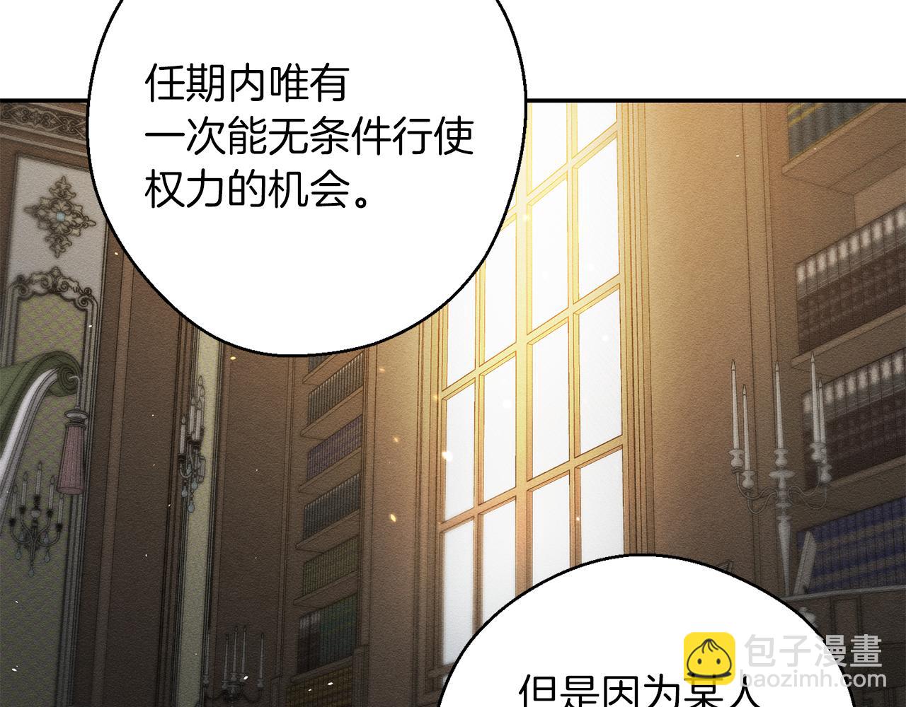 第22话 小姐妹的苦心124