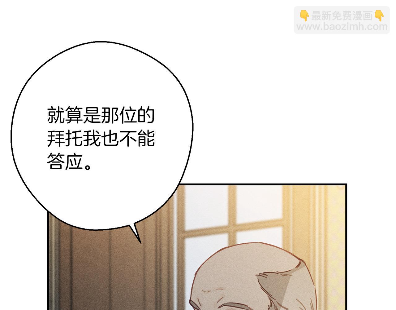 第22话 小姐妹的苦心126